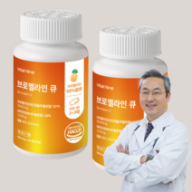 브로멜라인 파인애플 효소, 2개, 60정