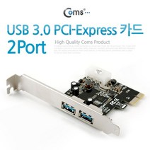 Coms USB 3.0 카드 PCI Express 2포트, 본상품선택