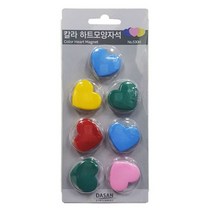 모비딕파워 [모비딕파워] 화이트칠판크리너 지우개전동털이기필터 그린크리너필터 보드마커지우개, 아★ 하트모양자석 No530 하트자석 5개세트, [좋습니다]
