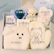 초등학생 어린이 소녀 생일 선물 여자 인형 꽃 실용적인 크리스마스 선물 무드등 털장갑, 조합 11   장갑 + 스카프 + 따뜻한 물 가방 +