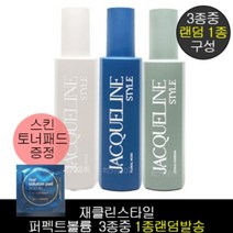재클린스타일 퍼펙트볼륨 랜덤 1종 + C-02-31] 벨라몬스터 리얼 솔루션 패드 프로폴리스2.2ml, 1개
