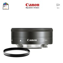 캐논정품 EF-M 22mm F2 STM+UV필터-[EOS M 시리즈 전용 광각단렌즈]-블랙-WSL