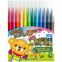 지구화학 노마르지 사인펜 12색, 혼합색상, 6개