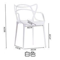 카페 의자 마스터스 체어 인테리어 식탁 커피숍 1인용 스툴 식탁 가벼운 등받이 디자인, 화이트