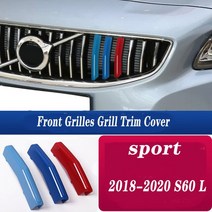 호환용 M 전면 그릴 커버 볼보 S60 LS90 LXC40 XC60 XC90 XC70 V90 CC S90 S40 V60 스웨덴 3 개, 6.M18-20 S60L