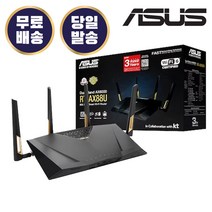 에이수스 ASUS RT-AX88U KT 유무선공유기 와이파이 기가비트 AX6000 Wi-Fi6 라우터형