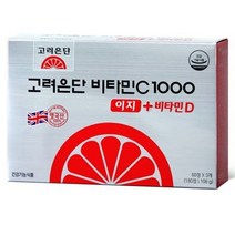 고려은단 비타민C 1000 이지 비타민D 유재석 광고 선전 홈쇼핑 바이타민 항산화 뼈 건강 피로회복 활력 에너지 충전 도움 DSM 영국산 비타민 시 씨 비타민디 멀티비타민, 1박스, 180정
