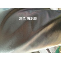 수납의자 방수 이불커버 세척불필요 가죽 PU진드기방지 오염방지 새다 습기 털빠짐방지 이불 닦아 마른, C01-150x200cm