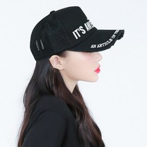 팸드님 잇츠 어썸 메쉬캡 레터링 자수 데일리 캐주얼 캡모자