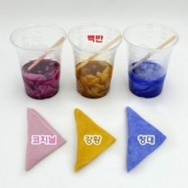 에듀아띠 천연염색 3종 1인용 3인용 화학실험세트