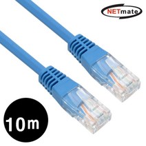 NMC-U510BL CAT.5E UTP 케이블 블루 10m 랜선, 본상품선택