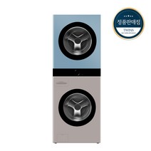 [하이마트] LG 워시타워 오브제 컬렉션 세탁기(25kg)＋건조기(20kg) 세트 W20RNM (드럼-네이처 클레이 브라, 단품없음