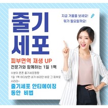 백옥피부 광채톡스 앰플/굵은주름 모공 늘어진피부 리프팅/미백관리, 35개