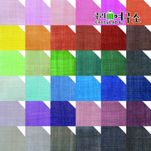 [쿠리연구소] 색상39종 모시원단 많이사면득템 30cm 모시조각보 시원한원단 자투리천, BL1_옥색