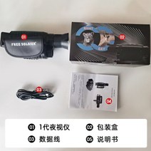 야간투시경 단안 고화질 고출력 적외선 야간 카메라, 1세대+데이터케이블