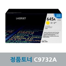 모아정보 HP 프린터 정품 토너 C9732A 검정 5500 CL5550hdn, 1
