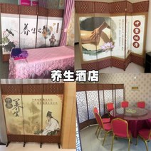 병풍 돌잔치 제사 제사용 돌상 스크린 접이식 거실 간단한 현대 중국 사무실 건강 단단한 나무 패브릭 파티션, 높이 1.5미터, 폭 0.5미터, 단면 3개(베이스 제
