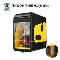 레벨기 수평계 수평기 그린 레이저 선, (레드라이트】수평기(초거대 리튬전지)