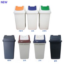 사각 8호 대형 휴지통 100L 다용도 분리수거함 7종, 초록색