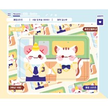 [도무송] 페리 포리 새학기 한 컷, 1셋 (10장)