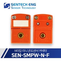 센테크이엔지 온도센서 커넥터 N타입 미니 열전대 써머커플 SMPW-NF