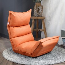 좌식 소파 이지체어 선물 낮은 다리없는 바닥 원룸 자취방 자취생 좁은집 저상형 편한 등받이, 오렌지 오렌지라텍스