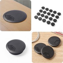 회전형 전선캡 20P 5CM 가구 부속 테이블 전선 커버