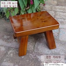 라오농 스툴 원목 원형의자 빈티지 무용 받침판 성인 가정용 댄서 낮은의자 세탁 작은나무, T03-베이지 아기 미니 13높이 15X20X13높이