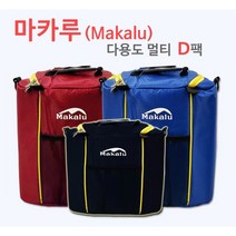 마카루 다용도 멀티D팩/디팩/배낭폼/보온보냉/사은품 증정, 레드L