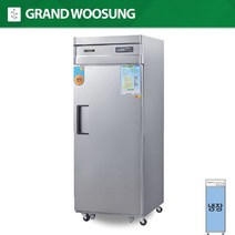 우성 25(740) 간냉식 냉장고 올스텐 올냉장 디지털 1도어 업소용 WSFM-740R(1D)