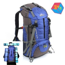 방수 등산 트레킹 가방 배낭 50L 블루 약초배낭 등산용품 백패킹가방