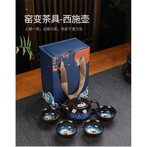 월월중국식품 요변서시호 찻잔 세트