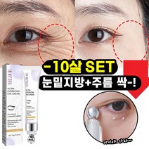 [국내배송] 아이크림 눈밑지방 제거 크림 눈가 주름개선 다크서클 눈밑꺼짐 크림, 3개, 15g