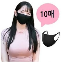 리빙블링 빨아쓰는 일반 천 마스크 3D 입체 블랙 패션 연예인 호흡이 편한 여름 얇은 경량 자외선차단 빅사이즈 대형 네오프렌 재고 대량구매, 10매, 검정색