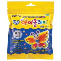 [RAΕ] 아모스)탱탱 아이클레이(50g 파랑) 공예 작품 미술 다용도 만들기 재료 창작 놀이 공작 ▷_4Ε470Ea, Ε본상품선택!