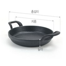 KO 키친쿡 사용전 시즈닝 필수! ~ 양손 원형 후라이 돌산 주물 팬 목판 받침 무쇠팬 볶음팬 콘버터 스테이크 철판 치즈 옥수수 059 - 01, 01. 양손원형후라이 주물팬 / 소