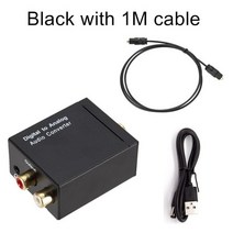 헤드폰앰프 미니 프리 휴대용 앰프 동축 광섬유 디지털-아날로그 오디오 aux 3.5mm, s3-블랙