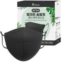 국산 엠크린 KF94 마스크 대형 50매 100매 개별포장 3D 새부리형 화이트 블랙, 엠크린 새부리형 마스크 블랙 50매
