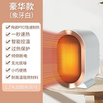 [웨오야 추천]난방신기 열난방풍기 전기난방 소태양 소형usb, 옵션06