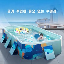 에어리스 풀장 풀장 원터치 야외 수영장 가족용조립식 간이 풀장, 입문 버전, A