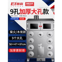 고구마굽는기계 고구마통 전기 가정용 장사 다기능 거리 상업용 옥수수 마구간 15, 9홀  두꺼워진 버전  고구마머신 (큰 홀 9개), 1 접시