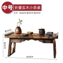 원목 엔틱 다과상 전통 찻상 혼술상 백일상 좌식 미니 빈티지 다다미 테이블 단단한 나무 강 베이 창 테이블 작은 커피 차 일본 접이식 가정용 낮은, 3.Middle 사이즈