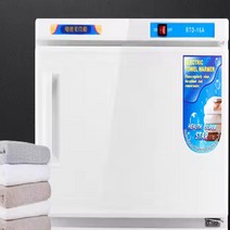 적외선소독기 UV 살균기 살균기 멸균기 미용실 소독기 소독 기계 25리터 WS3, 화이트