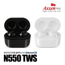 액센 N550 블루투스 이어폰(TWS), 화이트
