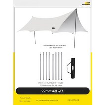 하비타프 캐노피 텐트 야외 피크닉 캠핑 차박 낚시 천막 그늘, (21㎡)크림밀크화이트4극구조[다방향차양]