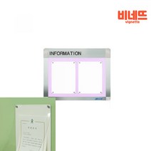 A4 자석 로고 아파트 사내 게시판 알림판 DL W2 가로형 광고게시판 교회게시판 실내게시판, 검정/그린