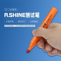 arcotest 다인 펜 표면 장력 테스트펜 수입펜 다잉펜, 48