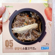 프레시이지 광양식 소불고기 261g, 아이스박스 포장, 1개
