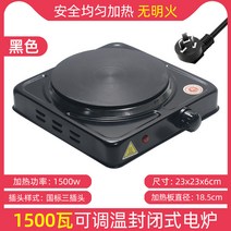2구 2인용 초미니 초소형 이동식 인덕션 미니 스토브, 상세이페이지 참고, FD-1500w 블랙 전기로