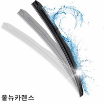 올뉴카렌스 와이퍼 퍼펙트샷 700mm＋700mm 세트와이퍼 고무와이퍼 전용와이퍼 자동차와이퍼 차량용와이퍼 트럭와이퍼 관절와이퍼, 올뉴카렌스 와이퍼 퍼펙트샷 28